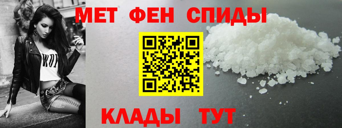 Набережные Челны  Амфетамин  Вход с VPN  АМФЕТАМИН 98% 