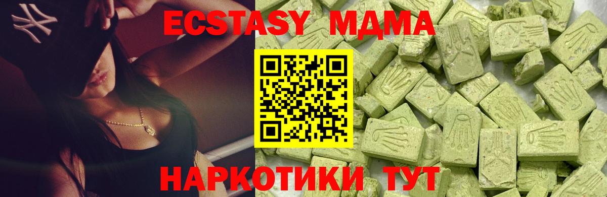 ЭКСТАЗИ VHQ Набережные Челны