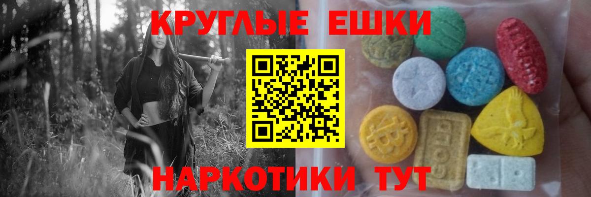 Ecstasy louis Vuitton  Экстази 99%  Набережные Челны  Вход с VPN 