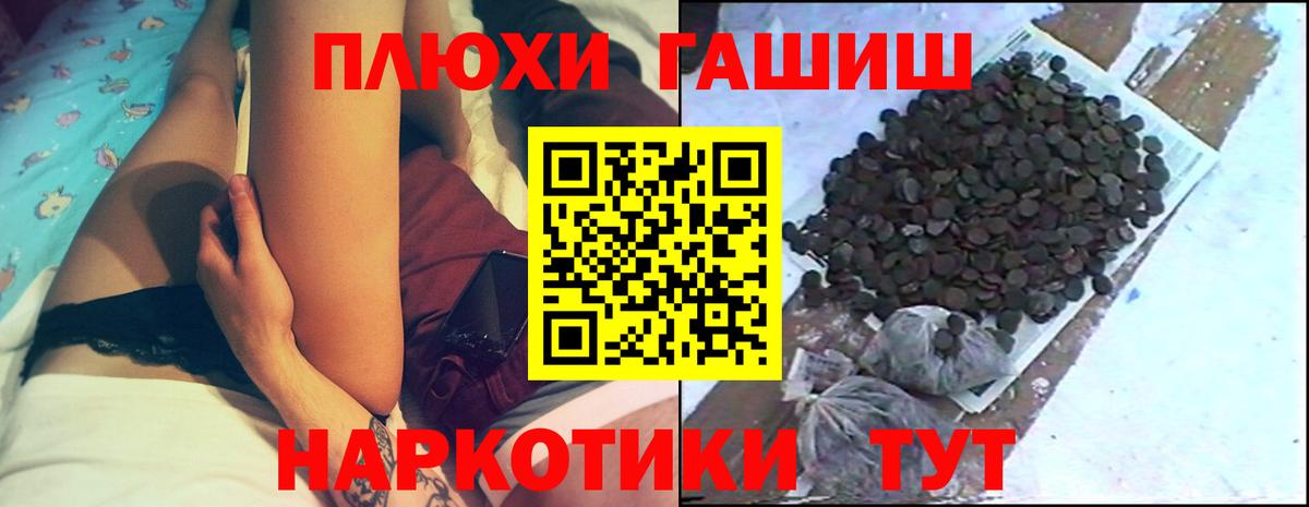 Набережные Челны  ГАШИШ Ice-O-Lator  Гашиш  ГАШ hashish  Вход с VPN 