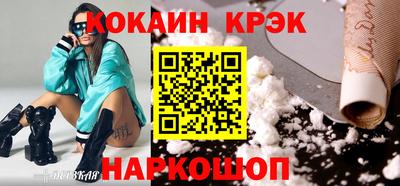 spice Рыбинск
