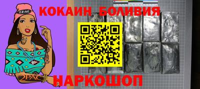 spice Рыбинск
