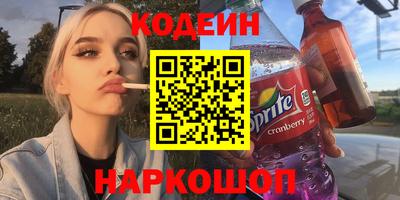 spice Рыбинск
