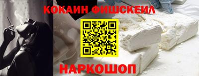 spice Рыбинск