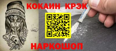 spice Рыбинск