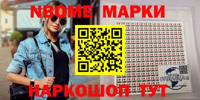 mix Ставрополь