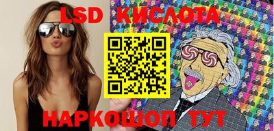 spice Рыбинск
