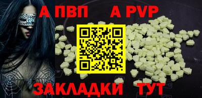 метадон Рязань