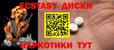 spice Рыбинск