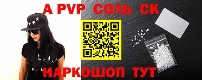 spice Рыбинск