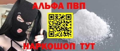 a pvp Рузаевка