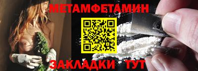 spice Рыбинск