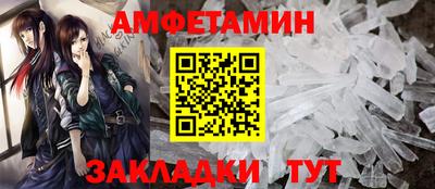 spice Рыбинск