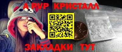 a pvp Рузаевка