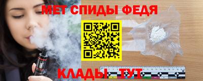 spice Рыбинск