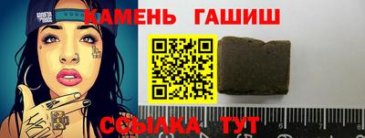 spice Рыбинск