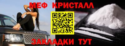 spice Рыбинск