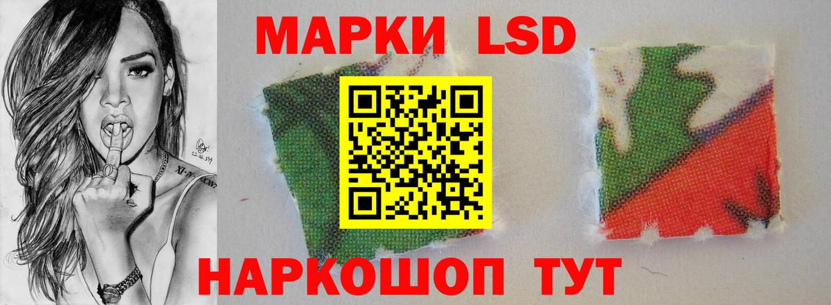 Лсд 25 экстази кислота Набережные Челны