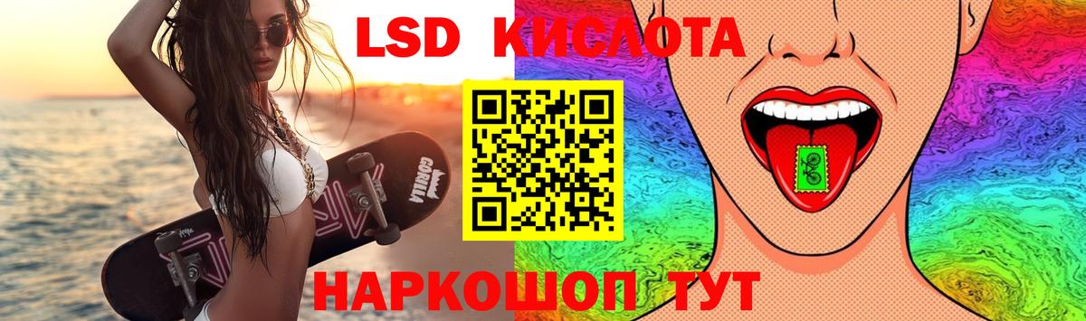 Набережные Челны  ЛСД экстази  Вход с VPN  ЛСД экстази ecstasy  LSD-25 экстази ecstasy 