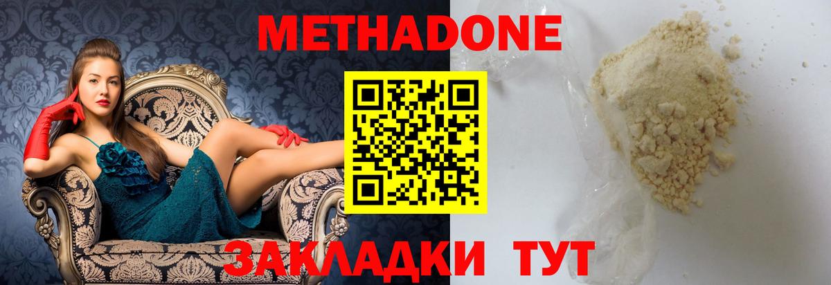 Набережные Челны  Марихуана  Экстази  Вход с VPN  Меф МЯУ МЯУ кристаллы  Кокаин  ГАШ 