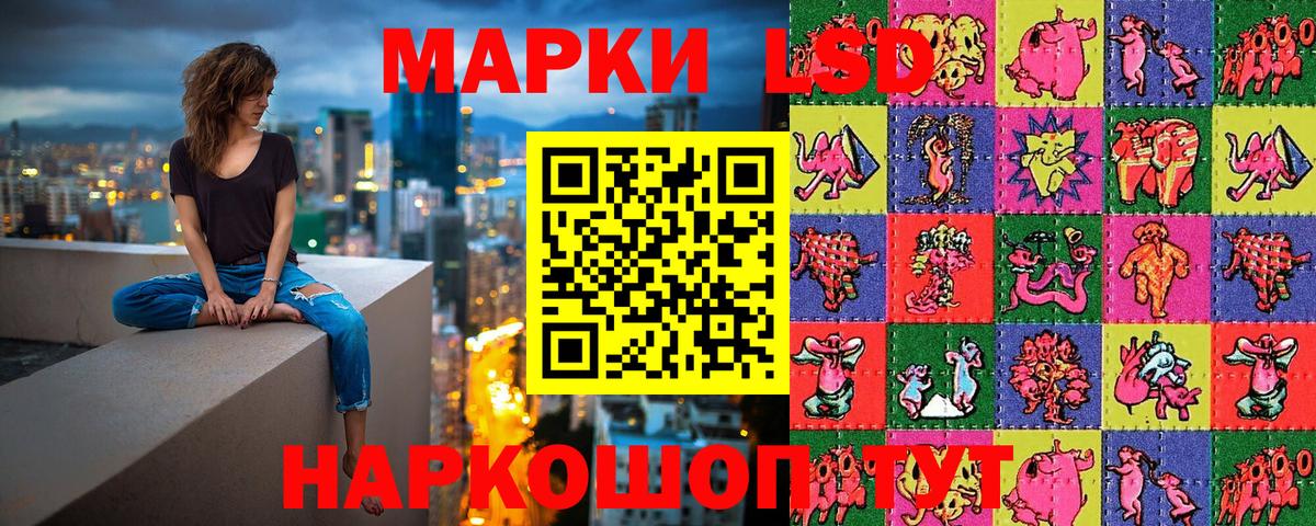 Марки NBOMe 1500мкг  Вход с VPN  Набережные Челны  Марки NBOMe 1500мкг 