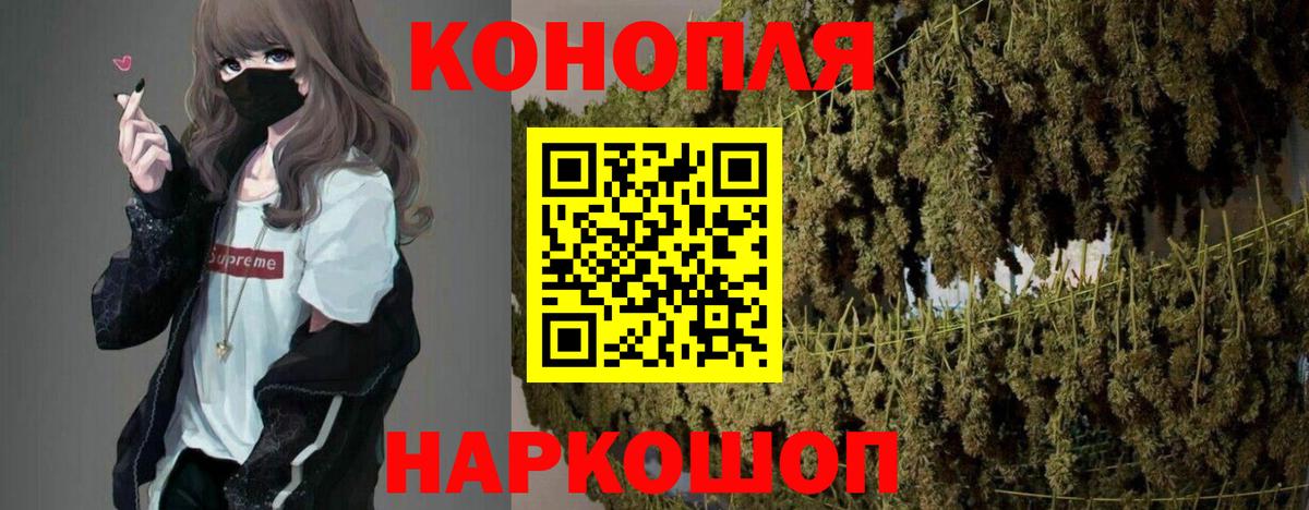 Канабис планчик Набережные Челны