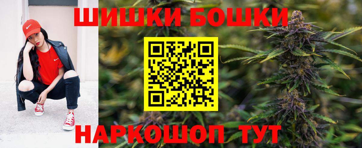 Каннабис ГИДРОПОН  Канабис Bruce Banner  Марихуана план  Набережные Челны  Вход с VPN 